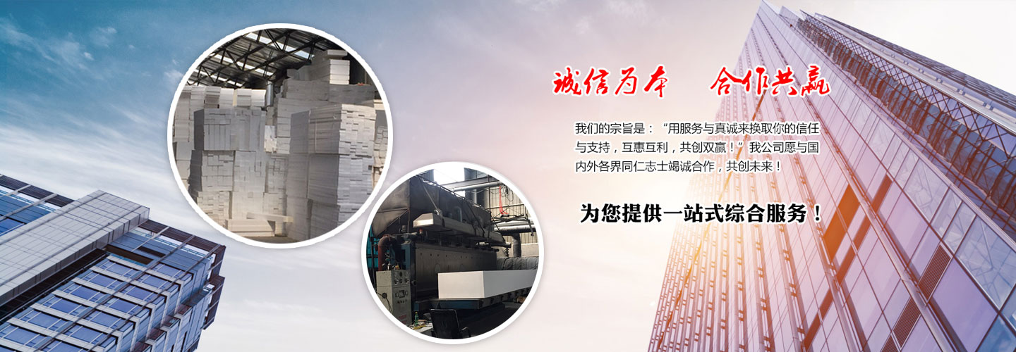 泡沫顆粒